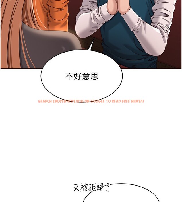 查看漫画倒追遊戲 - 第12話-你可以內射喔♥ - www.tymanga.com中的3649190图片 查看漫画倒追遊戲 - 第12話-你可以內射喔♥ - www.tymanga.com中的3649190图片