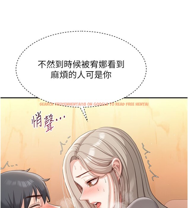 查看漫画倒追遊戲 - 第12話-你可以內射喔♥ - www.tymanga.com中的3649233图片 查看漫画倒追遊戲 - 第12話-你可以內射喔♥ - www.tymanga.com中的3649233图片