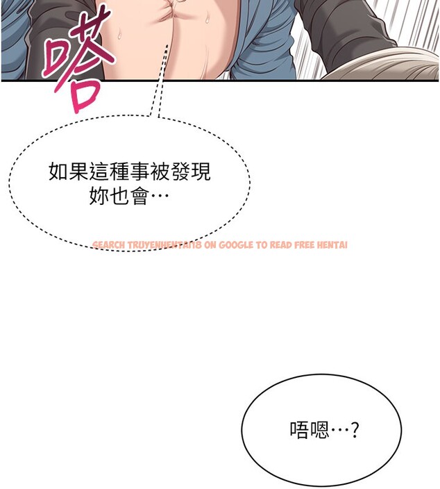 查看漫画倒追遊戲 - 第12話-你可以內射喔♥ - www.tymanga.com中的3649246图片 查看漫画倒追遊戲 - 第12話-你可以內射喔♥ - www.tymanga.com中的3649246图片