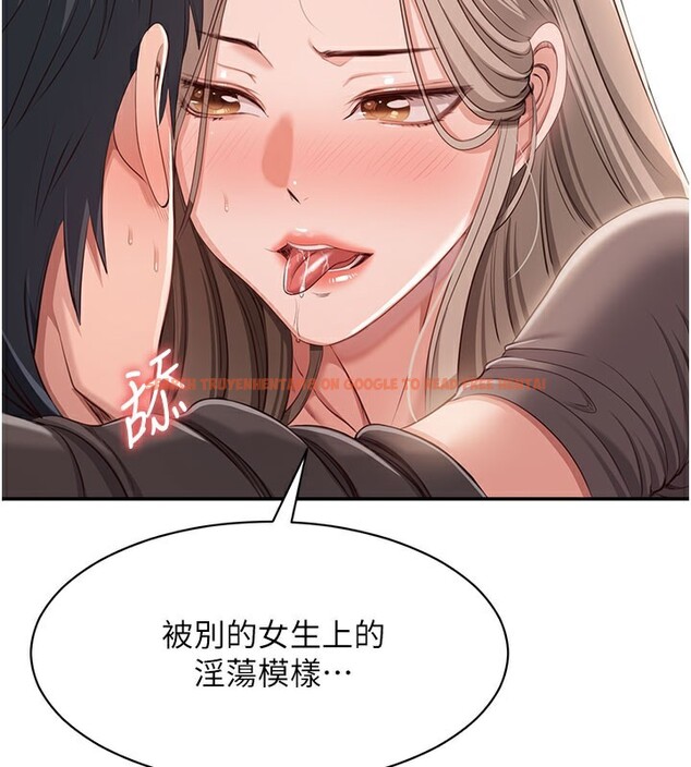 查看漫画倒追遊戲 - 第12話-你可以內射喔♥ - www.tymanga.com中的3649251图片 查看漫画倒追遊戲 - 第12話-你可以內射喔♥ - www.tymanga.com中的3649251图片