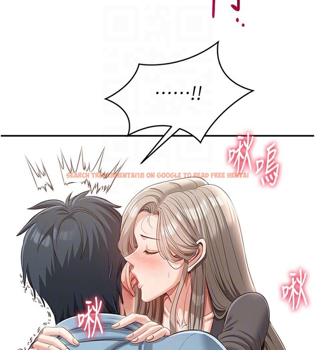 查看漫画倒追遊戲 - 第12話-你可以內射喔♥ - www.tymanga.com中的3649254图片 查看漫画倒追遊戲 - 第12話-你可以內射喔♥ - www.tymanga.com中的3649254图片