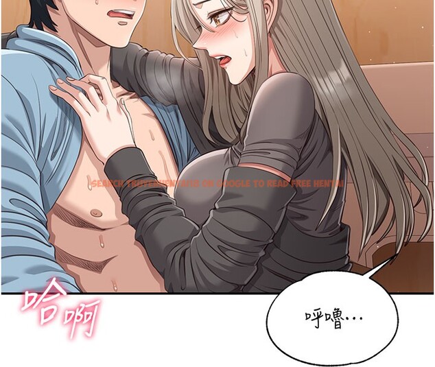 查看漫画倒追遊戲 - 第12話-你可以內射喔♥ - www.tymanga.com中的3649304图片 查看漫画倒追遊戲 - 第12話-你可以內射喔♥ - www.tymanga.com中的3649304图片