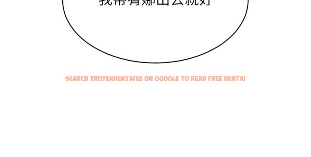 查看漫画倒追遊戲 - 第12話-你可以內射喔♥ - www.tymanga.com中的3649310图片 查看漫画倒追遊戲 - 第12話-你可以內射喔♥ - www.tymanga.com中的3649310图片