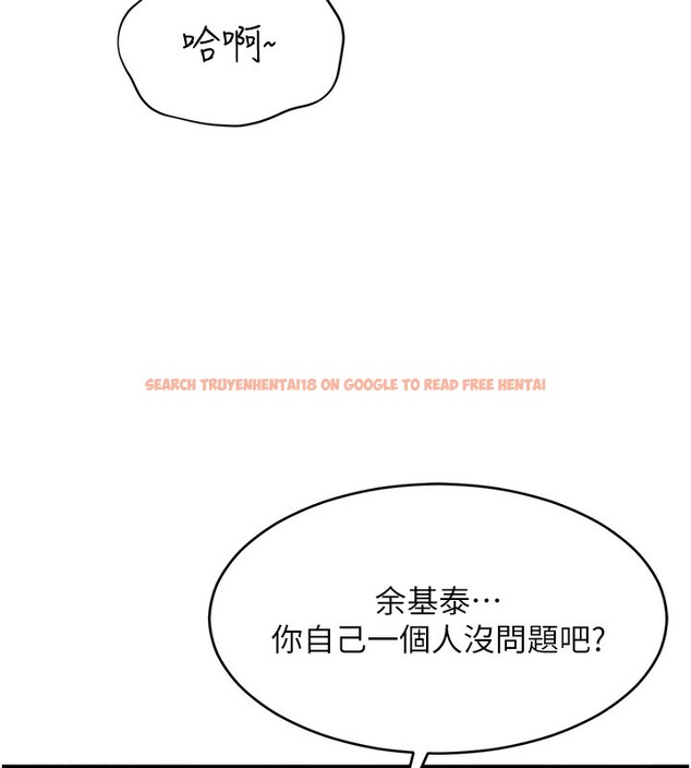 查看漫画倒追遊戲 - 第12話-你可以內射喔♥ - www.tymanga.com中的3649320图片 查看漫画倒追遊戲 - 第12話-你可以內射喔♥ - www.tymanga.com中的3649320图片