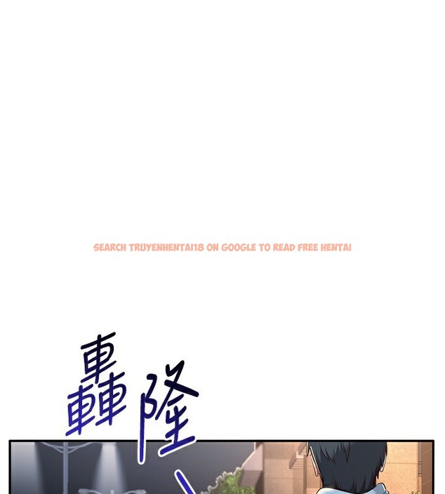 查看漫画倒追遊戲 - 第13話-我第一次來KISS房… - www.tymanga.com中的3679395图片