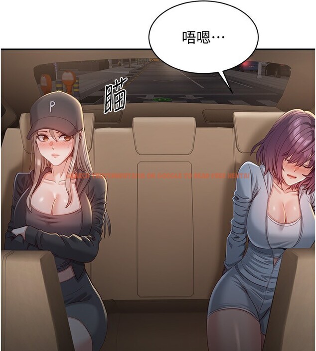 查看漫画倒追遊戲 - 第13話-我第一次來KISS房… - www.tymanga.com中的3679399图片