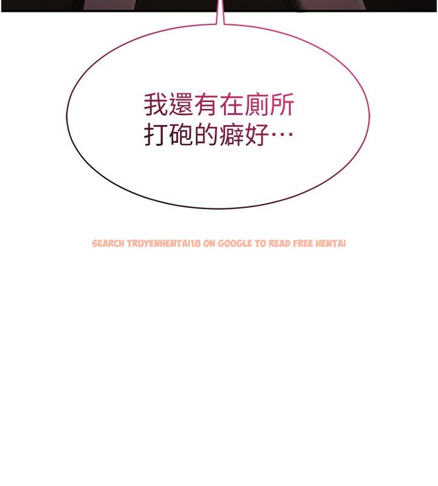 查看漫画倒追遊戲 - 第13話-我第一次來KISS房… - www.tymanga.com中的3679405图片