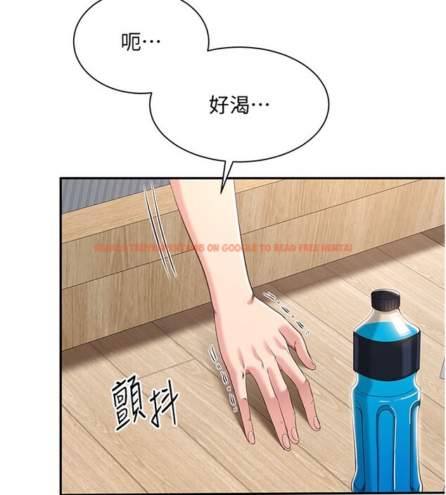 查看漫画倒追遊戲 - 第13話-我第一次來KISS房… - www.tymanga.com中的3679411图片