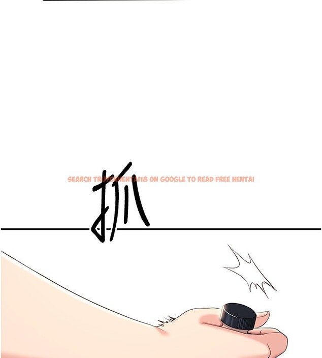 查看漫画倒追遊戲 - 第13話-我第一次來KISS房… - www.tymanga.com中的3679412图片