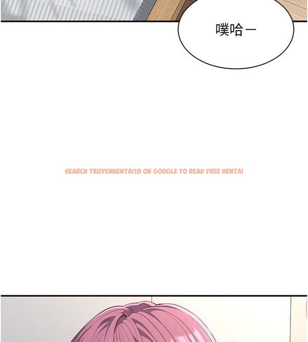 查看漫画倒追遊戲 - 第13話-我第一次來KISS房… - www.tymanga.com中的3679416图片