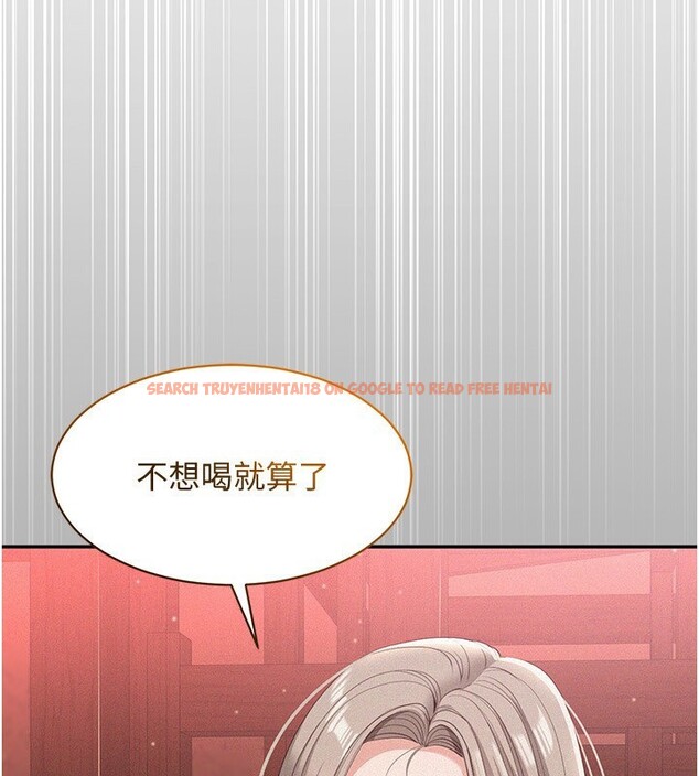 查看漫画倒追遊戲 - 第13話-我第一次來KISS房… - www.tymanga.com中的3679419图片