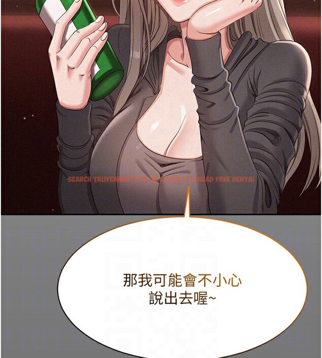 查看漫画倒追遊戲 - 第13話-我第一次來KISS房… - www.tymanga.com中的3679421图片