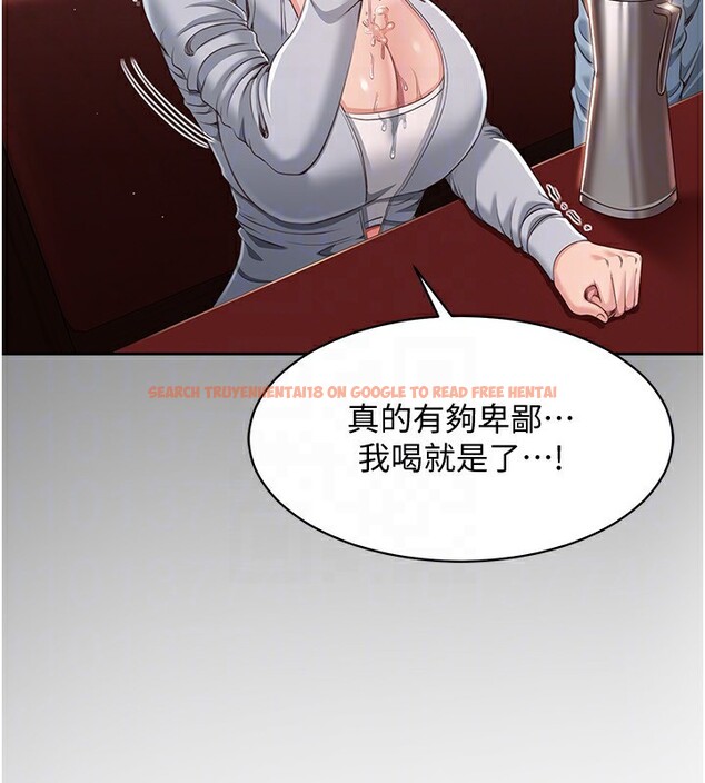 查看漫画倒追遊戲 - 第13話-我第一次來KISS房… - www.tymanga.com中的3679423图片