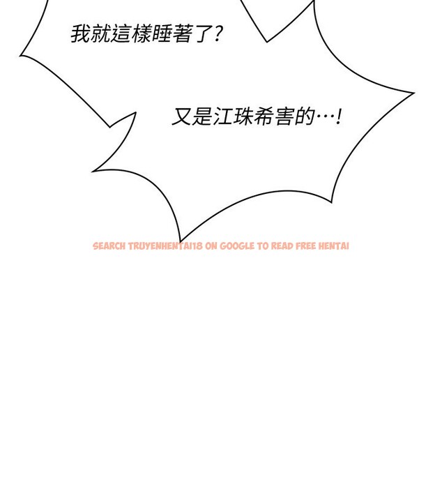 查看漫画倒追遊戲 - 第13話-我第一次來KISS房… - www.tymanga.com中的3679427图片