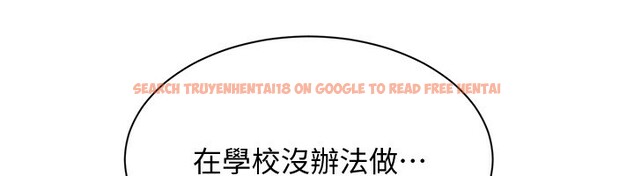 查看漫画倒追遊戲 - 第13話-我第一次來KISS房… - www.tymanga.com中的3679430图片