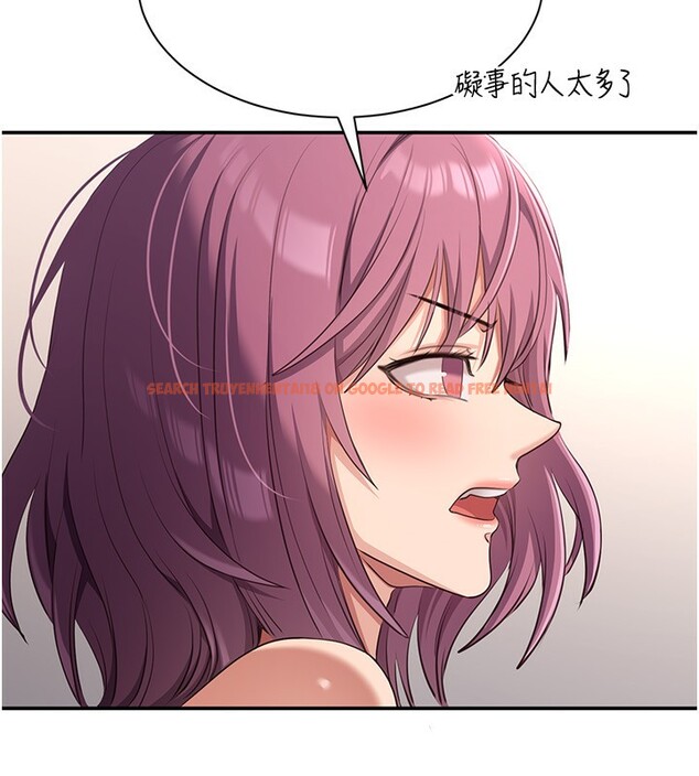 查看漫画倒追遊戲 - 第13話-我第一次來KISS房… - www.tymanga.com中的3679431图片