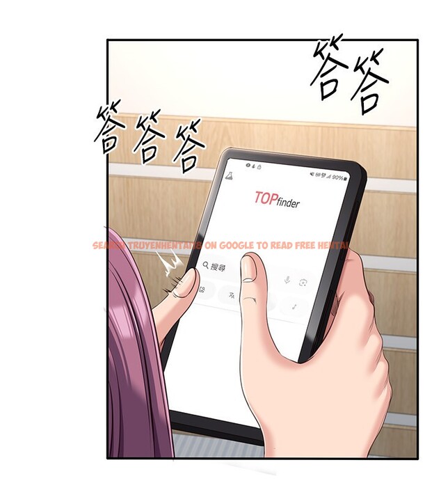 查看漫画倒追遊戲 - 第13話-我第一次來KISS房… - www.tymanga.com中的3679433图片