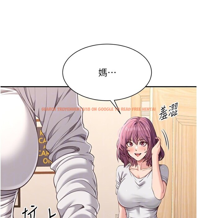 查看漫画倒追遊戲 - 第13話-我第一次來KISS房… - www.tymanga.com中的3679443图片