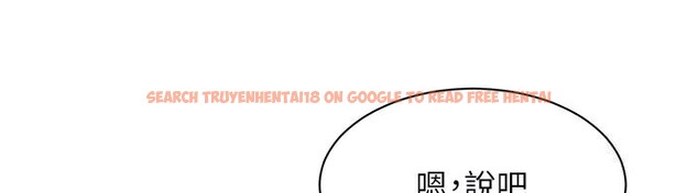 查看漫画倒追遊戲 - 第13話-我第一次來KISS房… - www.tymanga.com中的3679445图片