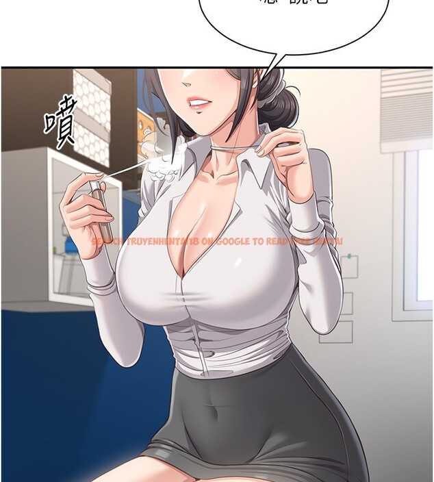 查看漫画倒追遊戲 - 第13話-我第一次來KISS房… - www.tymanga.com中的3679446图片