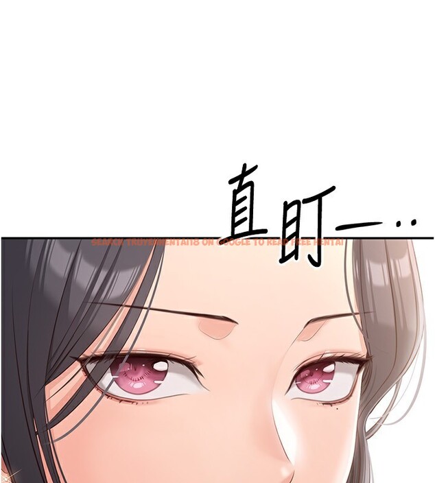 查看漫画倒追遊戲 - 第13話-我第一次來KISS房… - www.tymanga.com中的3679454图片