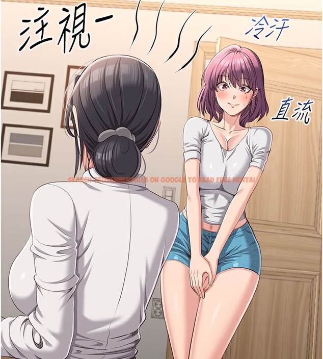 查看漫画倒追遊戲 - 第13話-我第一次來KISS房… - www.tymanga.com中的3679456图片