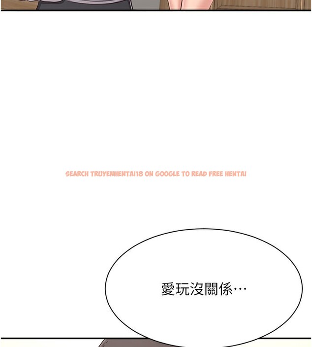 查看漫画倒追遊戲 - 第13話-我第一次來KISS房… - www.tymanga.com中的3679457图片