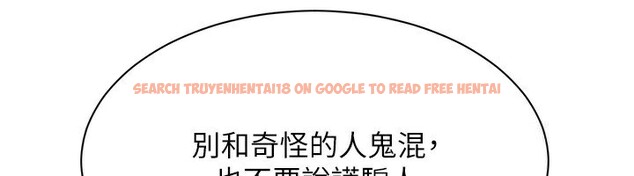 查看漫画倒追遊戲 - 第13話-我第一次來KISS房… - www.tymanga.com中的3679459图片