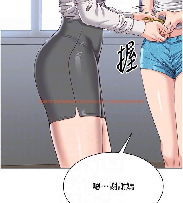 查看漫画倒追遊戲 - 第13話-我第一次來KISS房… - www.tymanga.com中的3679461图片