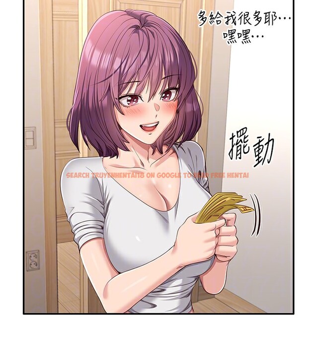 查看漫画倒追遊戲 - 第13話-我第一次來KISS房… - www.tymanga.com中的3679463图片