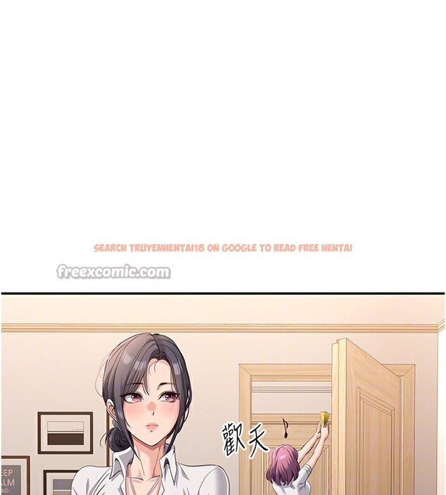 查看漫画倒追遊戲 - 第13話-我第一次來KISS房… - www.tymanga.com中的3679464图片