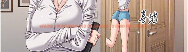 查看漫画倒追遊戲 - 第13話-我第一次來KISS房… - www.tymanga.com中的3679465图片