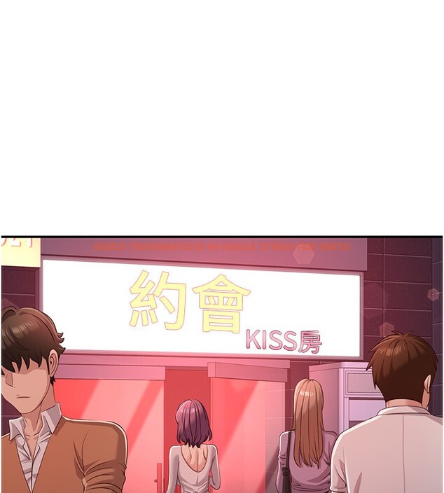 查看漫画倒追遊戲 - 第13話-我第一次來KISS房… - www.tymanga.com中的3679479图片