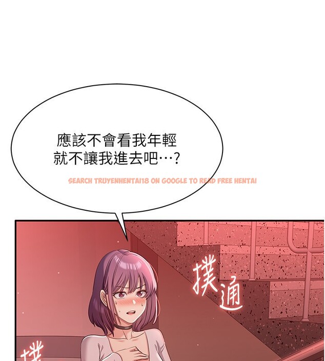 查看漫画倒追遊戲 - 第13話-我第一次來KISS房… - www.tymanga.com中的3679484图片