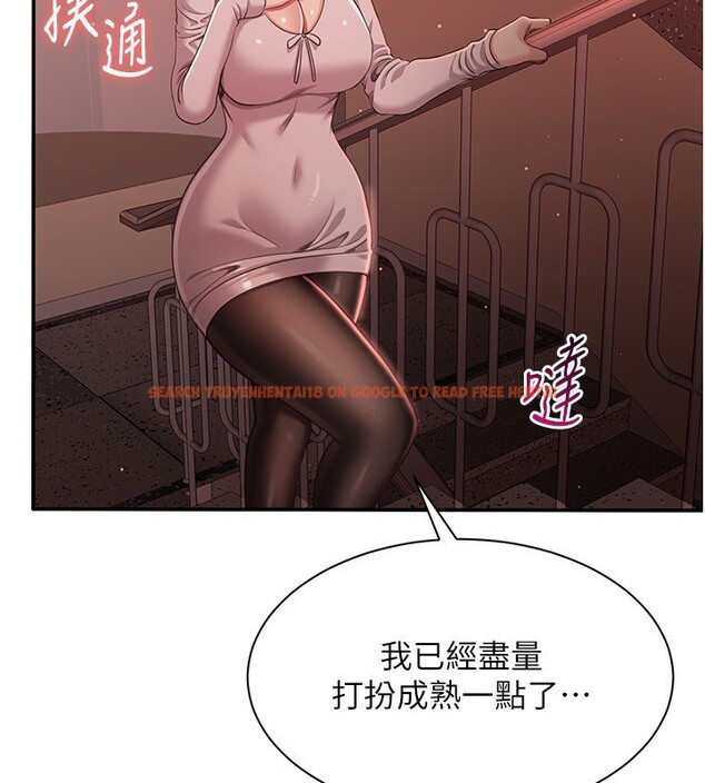 查看漫画倒追遊戲 - 第13話-我第一次來KISS房… - www.tymanga.com中的3679485图片