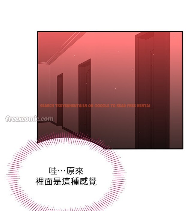 查看漫画倒追遊戲 - 第13話-我第一次來KISS房… - www.tymanga.com中的3679492图片