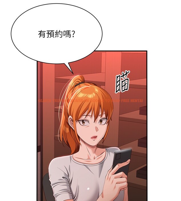 查看漫画倒追遊戲 - 第13話-我第一次來KISS房… - www.tymanga.com中的3679496图片