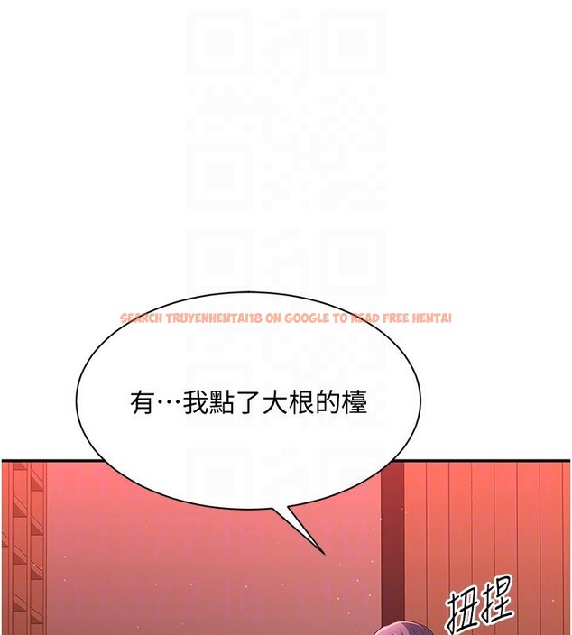 查看漫画倒追遊戲 - 第13話-我第一次來KISS房… - www.tymanga.com中的3679498图片