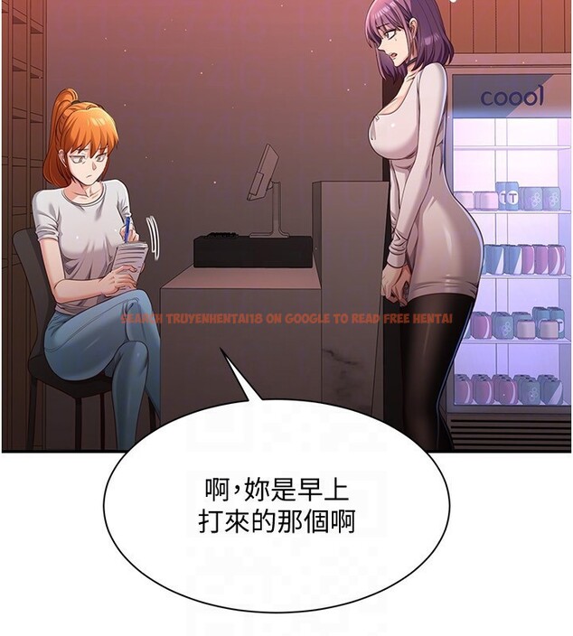 查看漫画倒追遊戲 - 第13話-我第一次來KISS房… - www.tymanga.com中的3679499图片