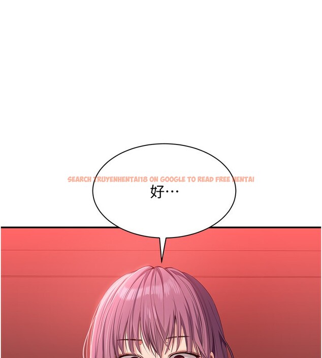 查看漫画倒追遊戲 - 第13話-我第一次來KISS房… - www.tymanga.com中的3679505图片