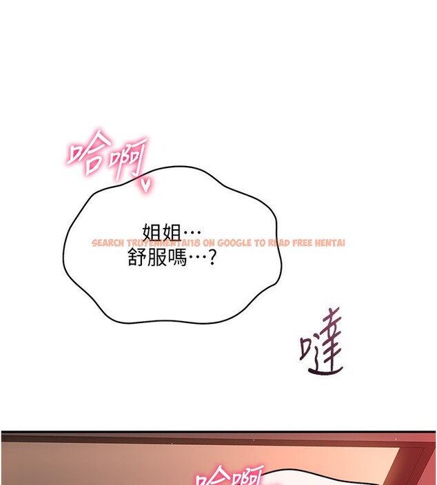 查看漫画倒追遊戲 - 第13話-我第一次來KISS房… - www.tymanga.com中的3679508图片