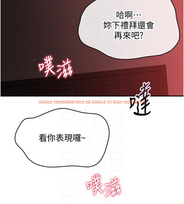 查看漫画倒追遊戲 - 第13話-我第一次來KISS房… - www.tymanga.com中的3679511图片