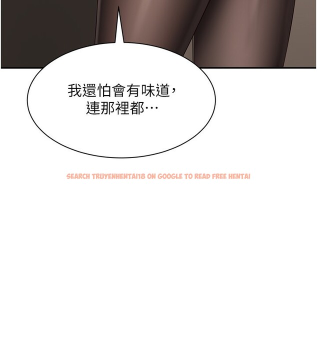 查看漫画倒追遊戲 - 第13話-我第一次來KISS房… - www.tymanga.com中的3679517图片