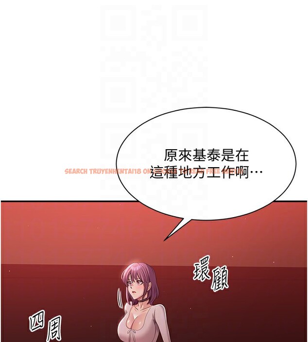 查看漫画倒追遊戲 - 第13話-我第一次來KISS房… - www.tymanga.com中的3679527图片