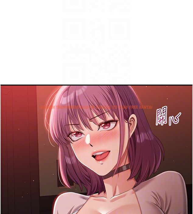 查看漫画倒追遊戲 - 第13話-我第一次來KISS房… - www.tymanga.com中的3679529图片