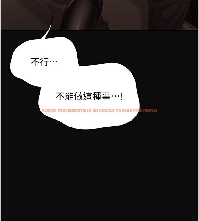 查看漫画倒追遊戲 - 第13話-我第一次來KISS房… - www.tymanga.com中的3679537图片