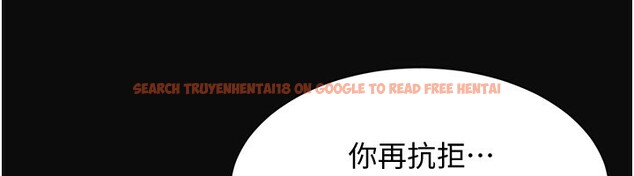 查看漫画倒追遊戲 - 第13話-我第一次來KISS房… - www.tymanga.com中的3679538图片