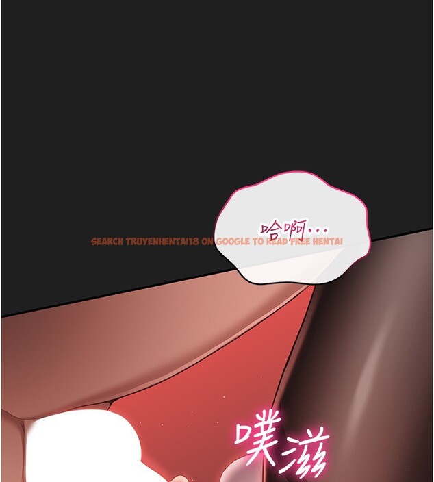 查看漫画倒追遊戲 - 第13話-我第一次來KISS房… - www.tymanga.com中的3679543图片