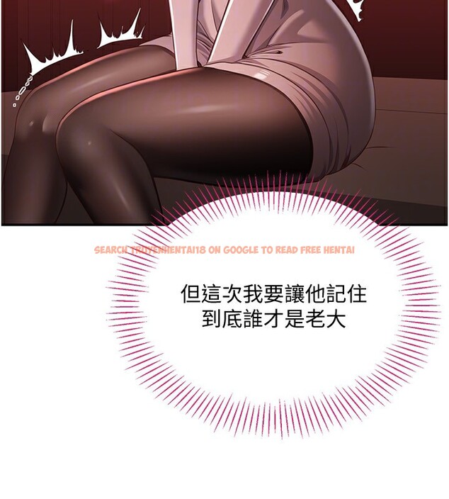 查看漫画倒追遊戲 - 第13話-我第一次來KISS房… - www.tymanga.com中的3679550图片