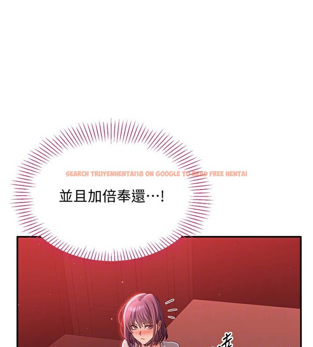 查看漫画倒追遊戲 - 第13話-我第一次來KISS房… - www.tymanga.com中的3679551图片